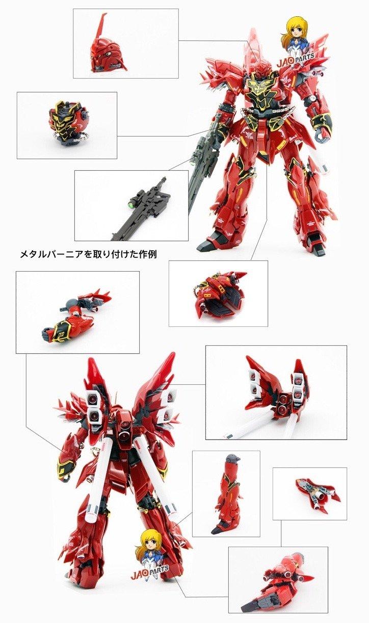 

RG Sinanju Metal Vernier Metal Parts Set 1/144 MSN-06S [Used]