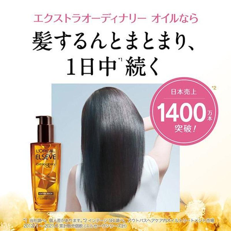 L'Oreal Paris Elseve Extraordinary Hair Oil Extra Rich
