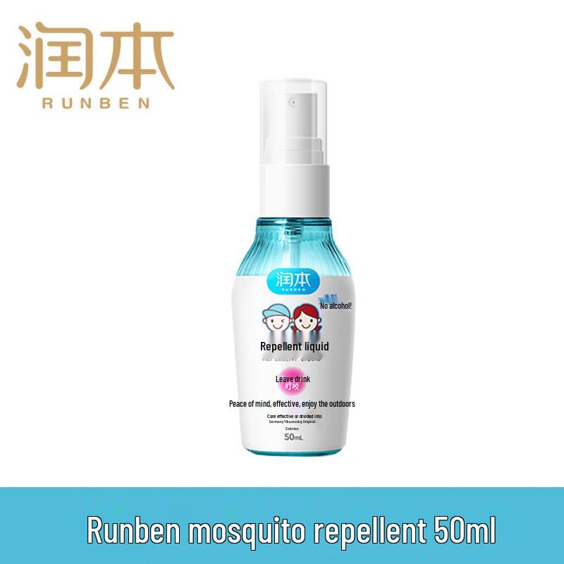 RUNBEN Outdoor Mosquito & Insect Repellent Spray