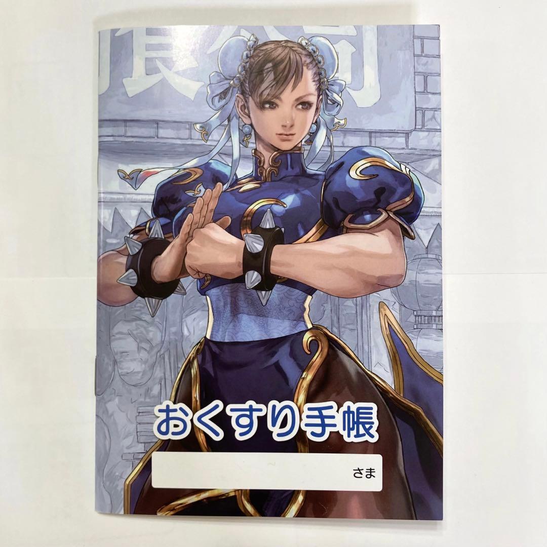 Used Street Fighter II Stophy Chun-Li Medicine Notebook Medicine Notebook Rare Super Rare