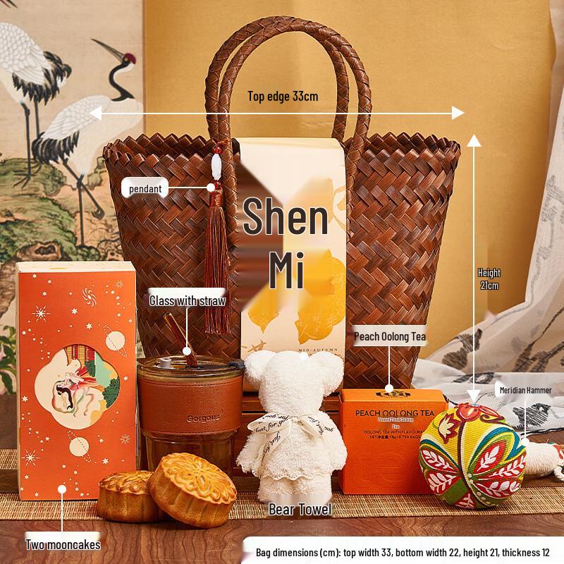 Mid-Autumn Festival Gift Set with Straw Cup & Wellness Items 02