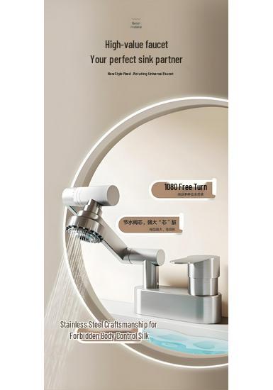 Vintage Two-in-One Bathroom Faucet: Double Hole, Hot & Cold Water, Three Hole Mixer Tap