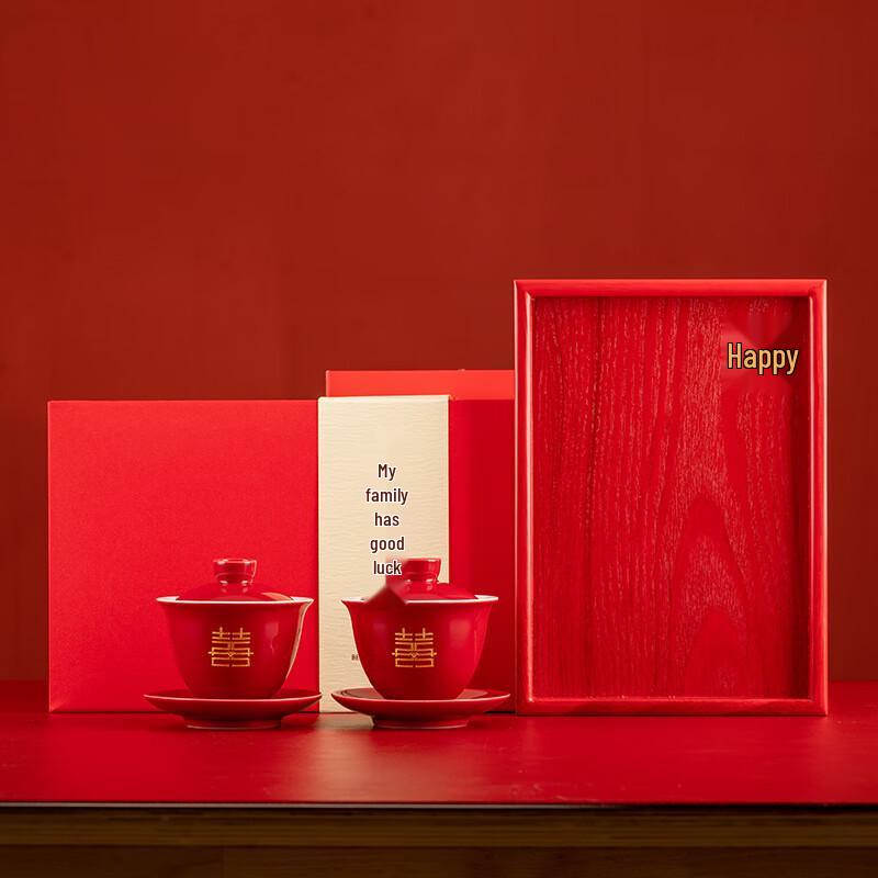 Red Ceramic Wedding Tea Ceremony Set