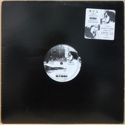 12inch Record KIRIKO  Boku Ha Hyouka Sa Renai Ongakuka AZUKI03 Azuki 2007 Japan Japanese Club Dance Used
