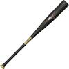 Mizuno Limited Edition Beyond Max Legacy Soft Baseball FRP Middle for General Use Codes 1cjbr19983 and with SOLV Sticker Code Black X Includes Bat
