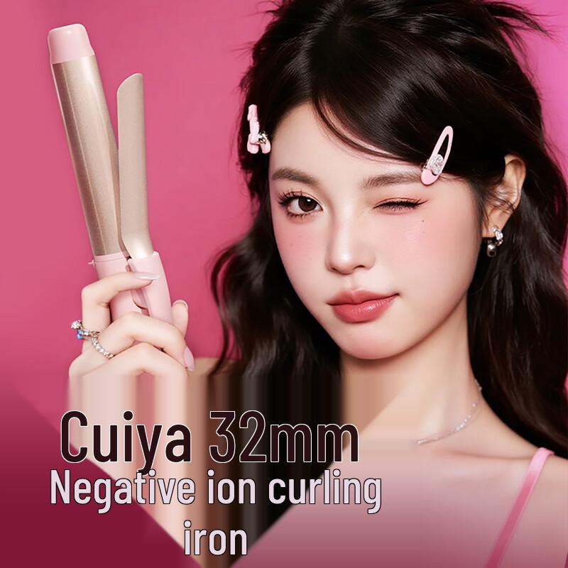 Cuia T304F Negative Ion 32mm Hair Curler CN plug (adapter included) 32mm