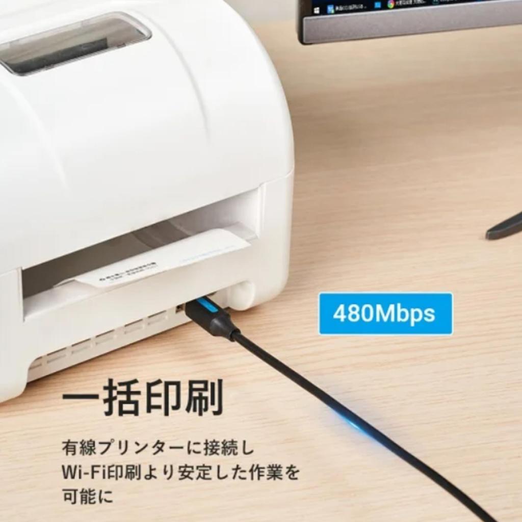 VENTION USB A Male To B Male Cable Black PVC Type 2.0 (10m)