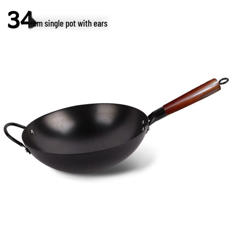 Hakka Forged Iron Wok