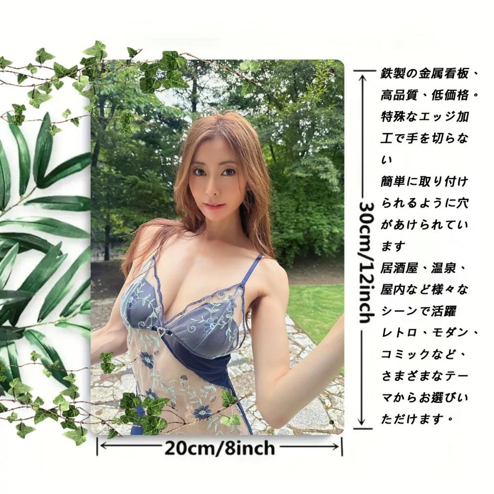 Vintage Metal Wall Sign Retro Garage Decor 8x12 Inch Iron Plaque Man Cave Gift