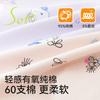 Girls' Cotton Underwear