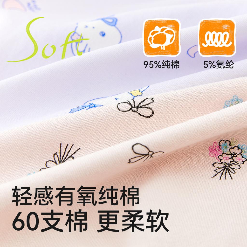 Girls' Cotton Underwear