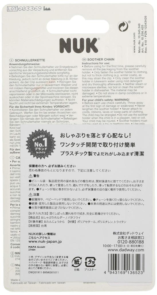 Chupeta NUK Borboleta para BCNK0010101 Porta-chupeta, Design, Fecho de um toque, Clipe anti-queda, Recém-nascidos,