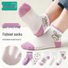 Girls' Thin Mesh Breathable Mid-Calf Socks