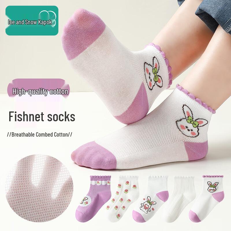 Girls  Thin Mesh Breathable Mid-Calf Socks XL