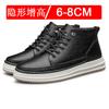 Invisible inner height shoes men's 10cm breathable sports shoes 6 casual little white shoes cowhide heightening shoes board shoes 8 men's shoes
