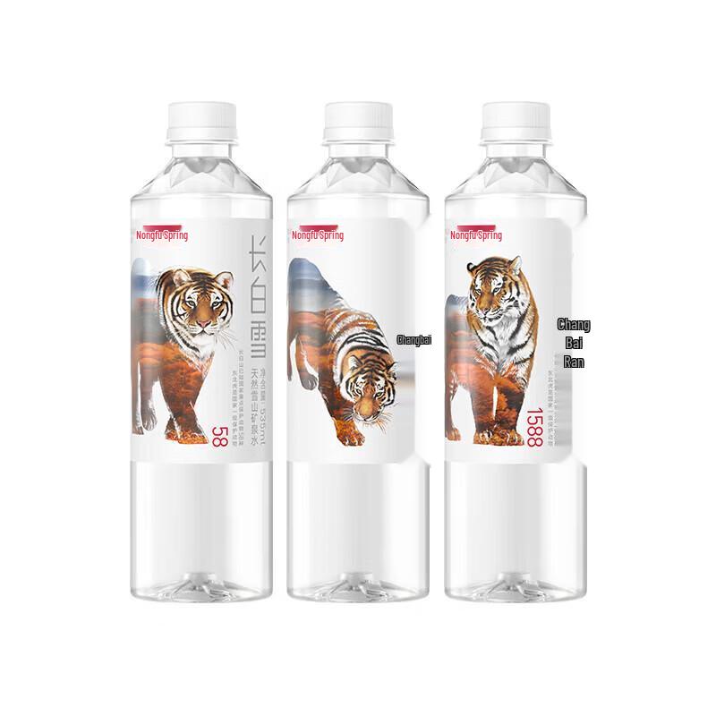 Nongfu Spring Changbai Snow Natural Mineral Water with Sport Cap