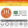 Hokuriku Aluminum 30cm Iron Wok, Induction Compatible, Perfect for Chinese Food, Stir-frying, and Cooking Experts (A3178B30)