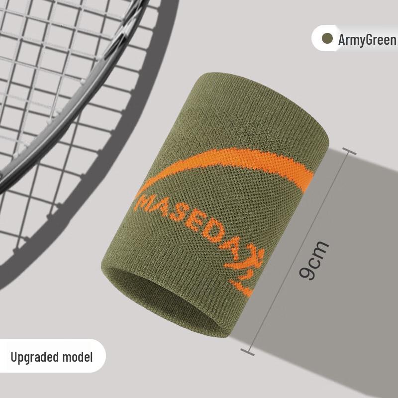 

Yuanzu Outdoor Sports Compression Wrist Brace