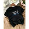 European Sizes Swimming Theme Short Sleeve T-Shirt, Unisex Kids Summer Sports Casual Top, Cartoon Swimming Pattern Round Neck Breathable