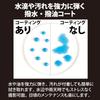 [Amazon.co.jp Exclusive] Kenko Lens Filter ZX II Protector 72mm - Lens Protection, Ultra-Low Reflection (0.1%), Water- and Oil-Repellent Coating, Floa
