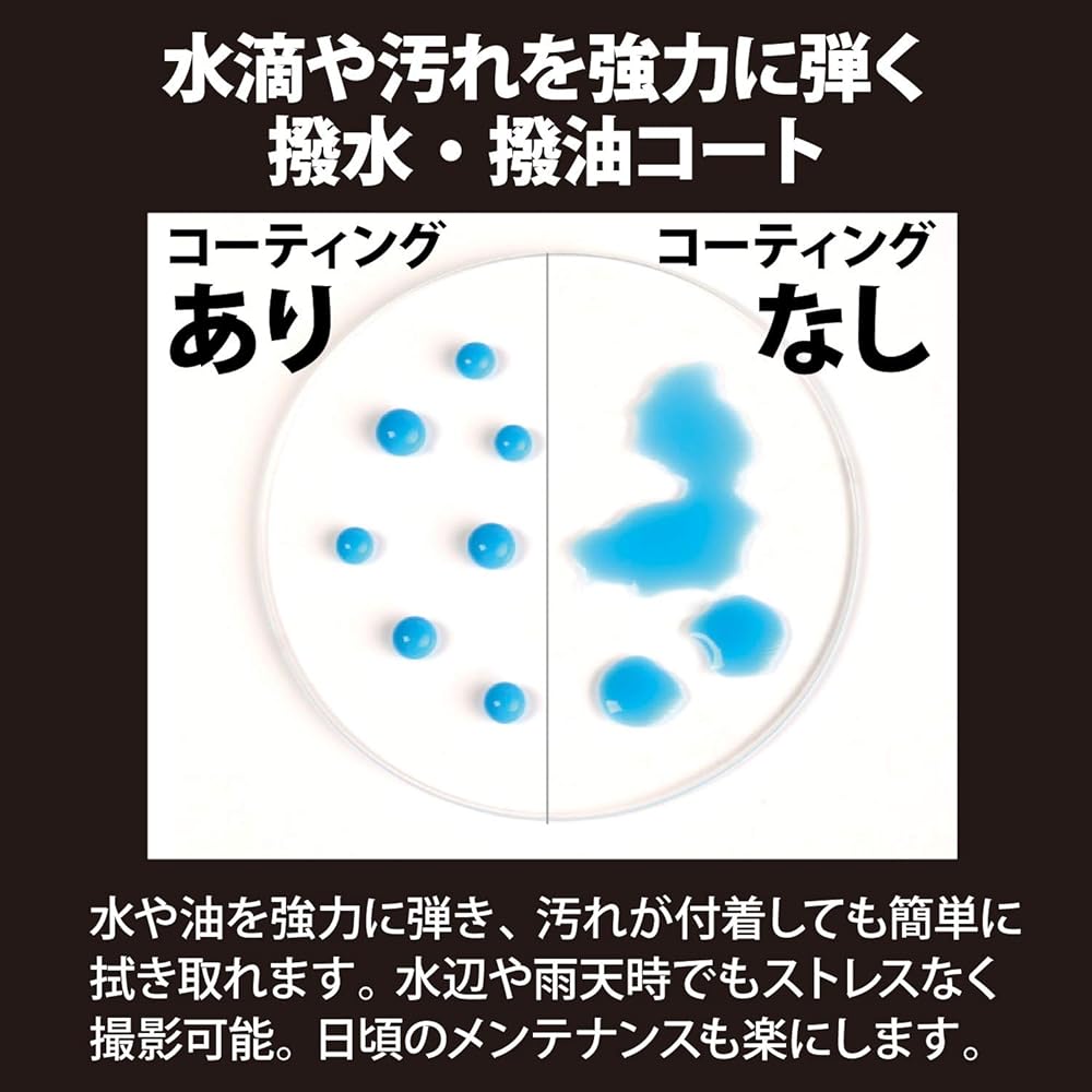 [Amazon.co.jp Exclusive] Kenko Lens Filter ZX II Protector 72mm - Lens Protection, Ultra-Low Reflection (0.1%), Water- and Oil-Repellent Coating, Floa