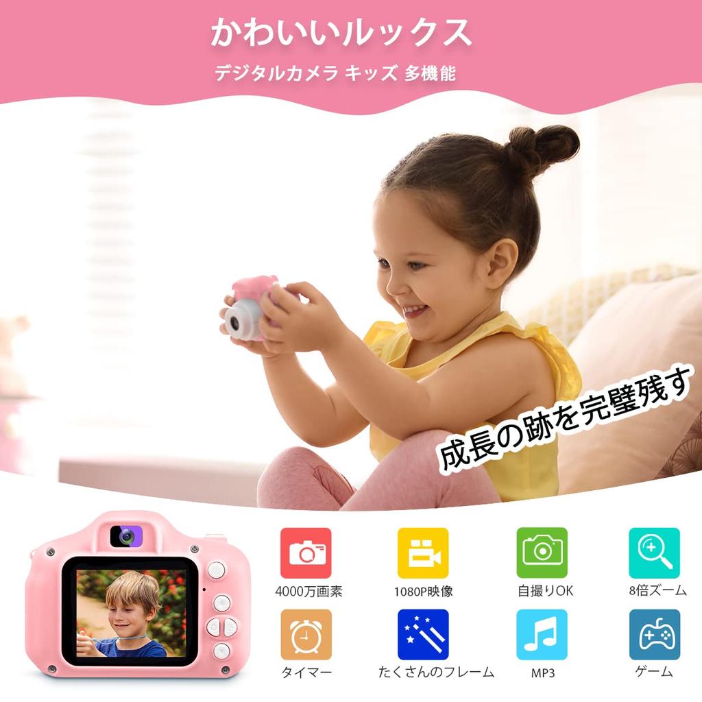 POSO Kids Toy Camera for Girls Ages High Resolution HD Recording Toy Camera 850mAh Kids Digital Camera 8x Zoom 32g SD Card Included Selfie Timer