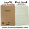 Lined Stitch-Bound Kraft Paper Notebook for Students (Paperback, 16K Large Size)