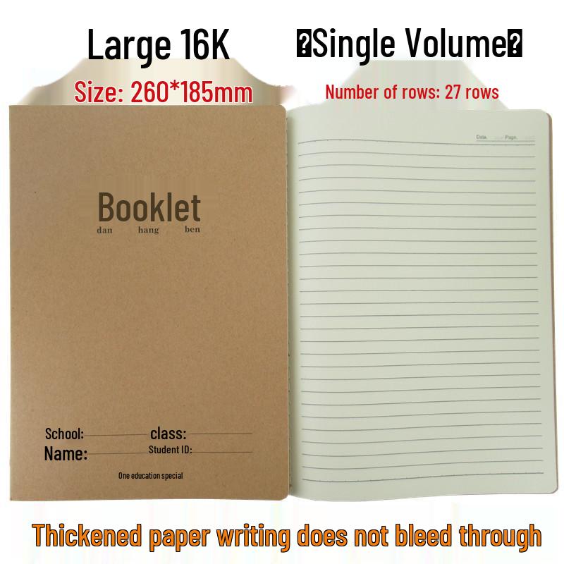 Lined Stitch-Bound Kraft Paper Notebook for Students (Paperback, 16K Large Size)