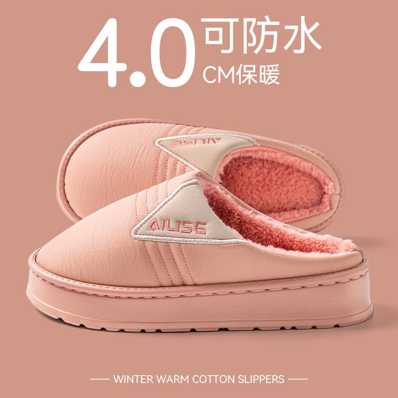 Waterproof cotton slippers men's autumn and winter new home indoor warm large size plush platform cotton shoes