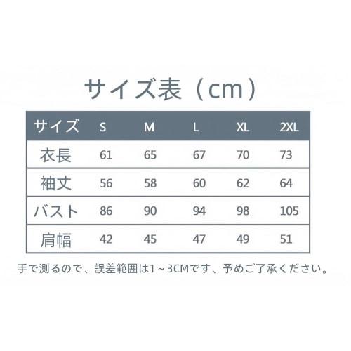 MLCOS Shirakami Fubuki T-Shirt, Cotton, Ita-style Summer Uniform, Short Sleeve, Cheerleading Outfit, Cute, Moe Sweatshirt, Soft, Simple, Gift, Commemo