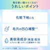 Biore UV Aquarich Light Up Essence 100g Sunscreen SPF50 Kunutonn original logo towel included 3-pack +