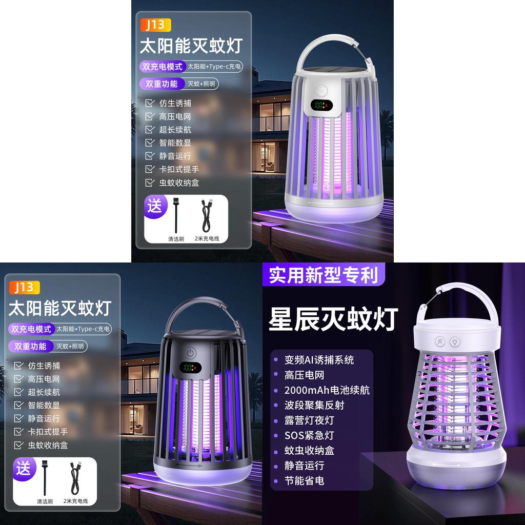Mosquito Killer Lamp With Charging For Camping And Home Use