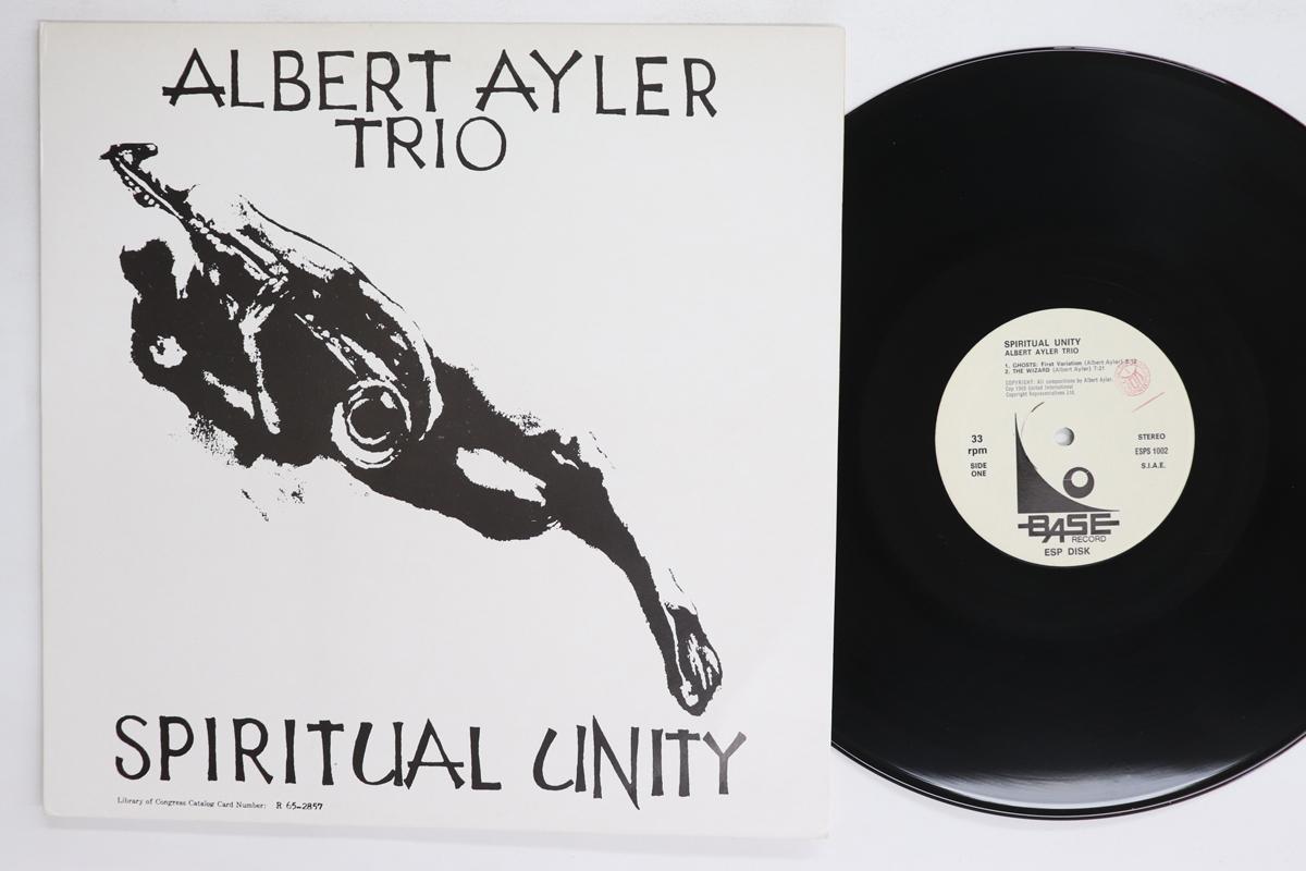 Виниловая пластинка ALBERT AYLER TRIO Spiritual Unity ESPS1002 BASE Италия Джаз Б/у