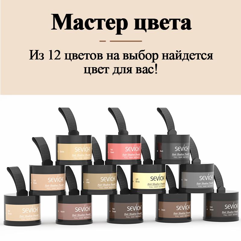 Unisex Haarausfallprodukt Haaransatzpuder Haarverdichter Natürliche Deckkraft 4g Haaransatzschattenpuder Make-up Haar Puder