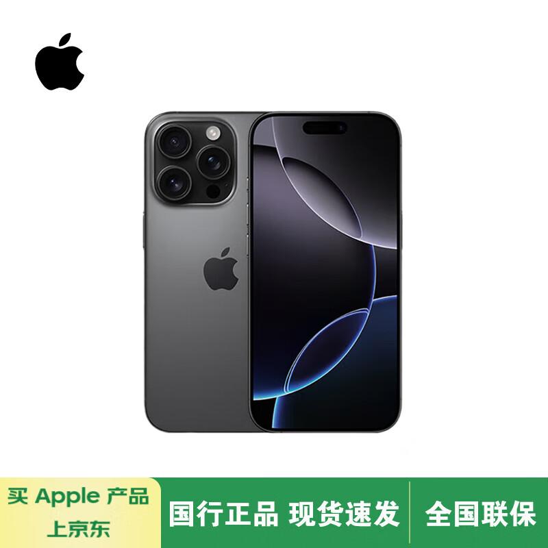 Apple iPhone 16 Pro (CN versiyonu)