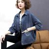 Abrigo vaquero casual suelto para mujer, ropa exterior de otoño, chaqueta vaquera para mujer, chaqueta vaquera retro de manga larga