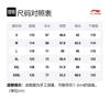 Li Ning Sweatshirt Unisex Black White AWDS537-1