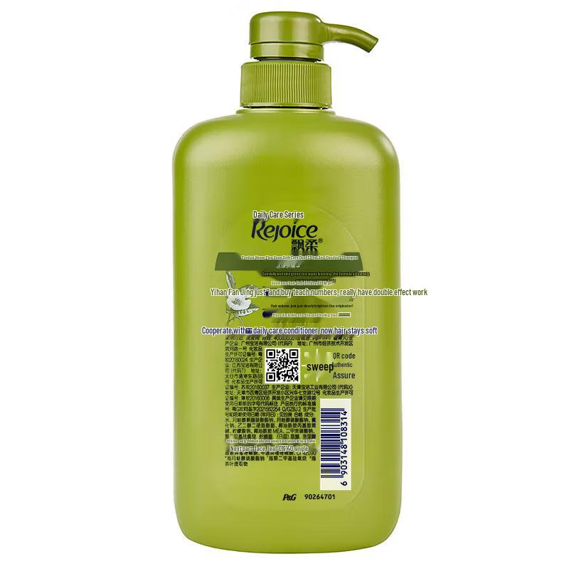 Rejoice Green Tea Dual-Effect Oil Control Shampoo