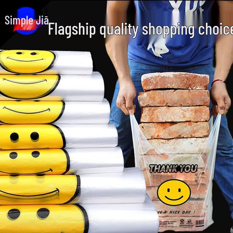 Thickened Smiley Face Plastic Shopping & Takeaway Bags