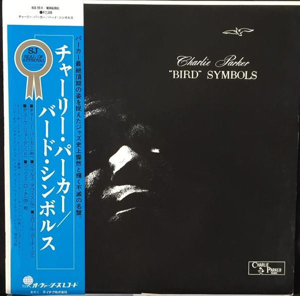 

LP Record ZOOT SIMS, AL COHN - Either Way KUX1V OVERSEAS 1976 Japan Jazz
