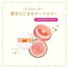 MAJOLICA MAJORCA Puff de Cheek RD303 Mandarin Mix Cheek Natural Bright Shiseido (Flower Harmony) 5.8g Fragrance-Free Puff, Blending, Finish,