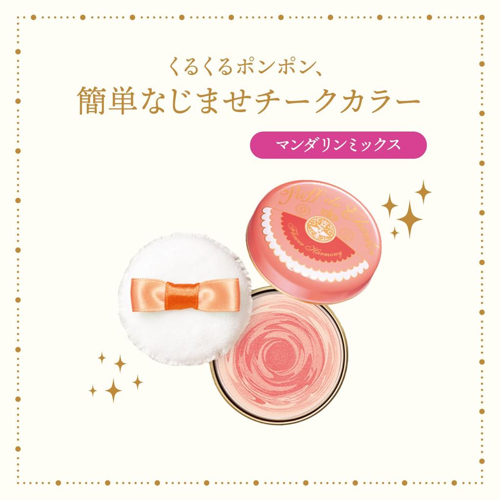 MAJOLICA MAJORCA Puff de Cheek RD303 Mandarin Mix Cheek Natural Bright Shiseido (Flower Harmony) 5.8g Fragrance-Free Puff, Blending, Finish,