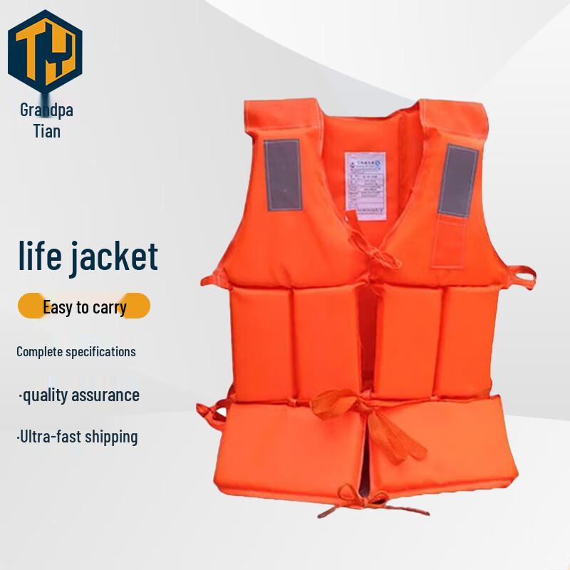 Tianye Emergency Flood Rescue & Safety Gear