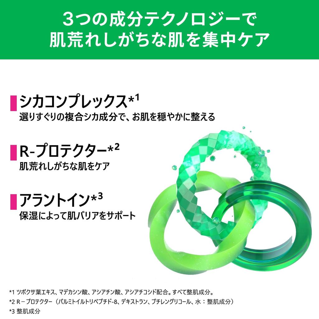 Cicapair Intensive S Repair Cream 50ml Für Empfindliche Gereizte Koreanische Derma-Kosmetik Dr. Jart+ / Haut, Haut, Cica, Kosmetik,