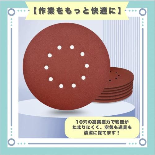 Ideastore Sanding Paper, Waterproof Paper, Drywall Sander, Pack of 20 (#80)