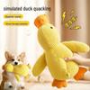 Pet Toy: Bite-Resistant Yellow Duck Plush for Teething Puppies and Dogs