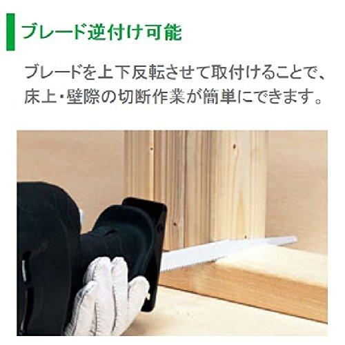 HiKOKI AC100V Electronic Saver Saw Reciprocating Saw Pipe 130mm Wood 120mm CR13V2