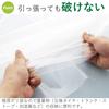 Household Japan Ultra Thick Plastic Bags Transparent 45L Thickness 10 Pieces OK for Heavy Items and Hard Items 0.08mm GT-48