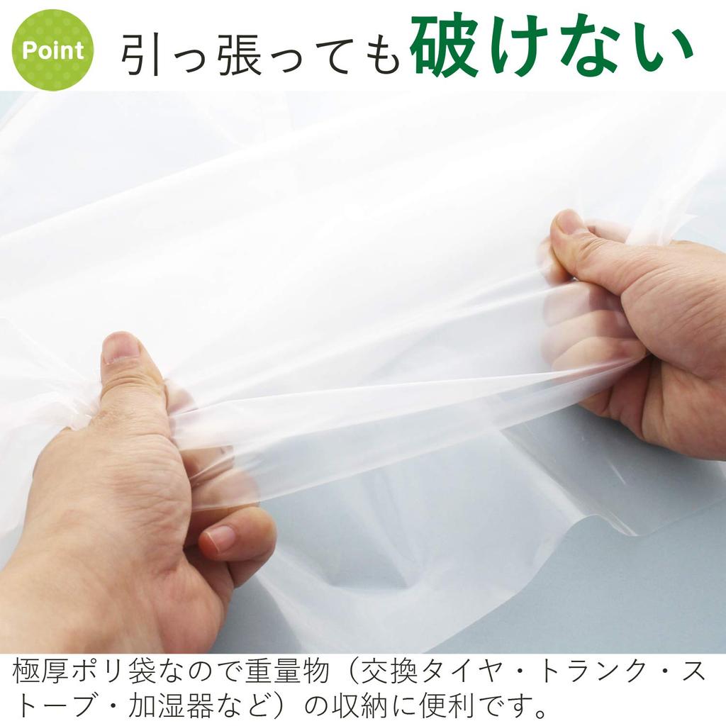 Household Japan Ultra Thick Plastic Bags Transparent 45L Thickness 10 Pieces OK for Heavy Items and Hard Items 0.08mm GT-48