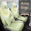 JS Wuling Bingo Car Seat Cushion Cover: Stylish, Sporty Leather for All Seasons